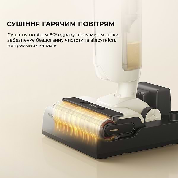 Фото - Пилосос ручний миючий Mova K30 (HMH14A)