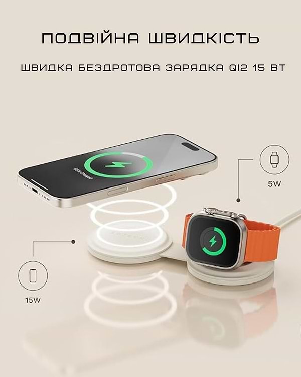 Фото - Бездротовий зарядний пристрій Satechi OntheGo 2-in-1 Wireless Charger Sand (ST-QTG21W)