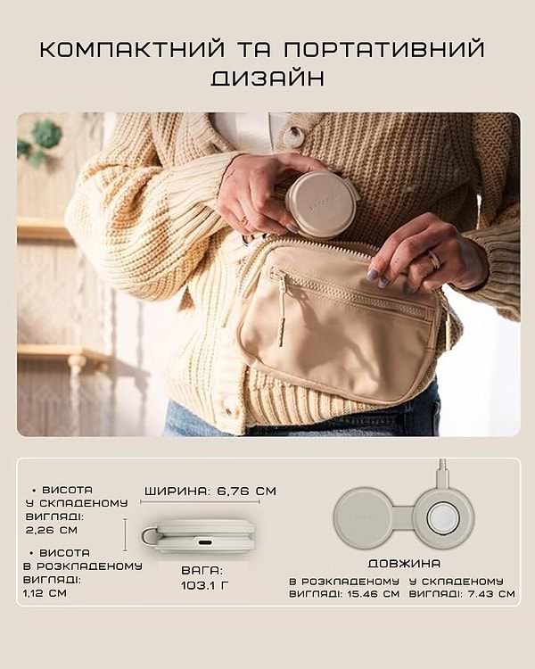 Фото - Бездротовий зарядний пристрій Satechi OntheGo 2-in-1 Wireless Charger Sand (ST-QTG21W)