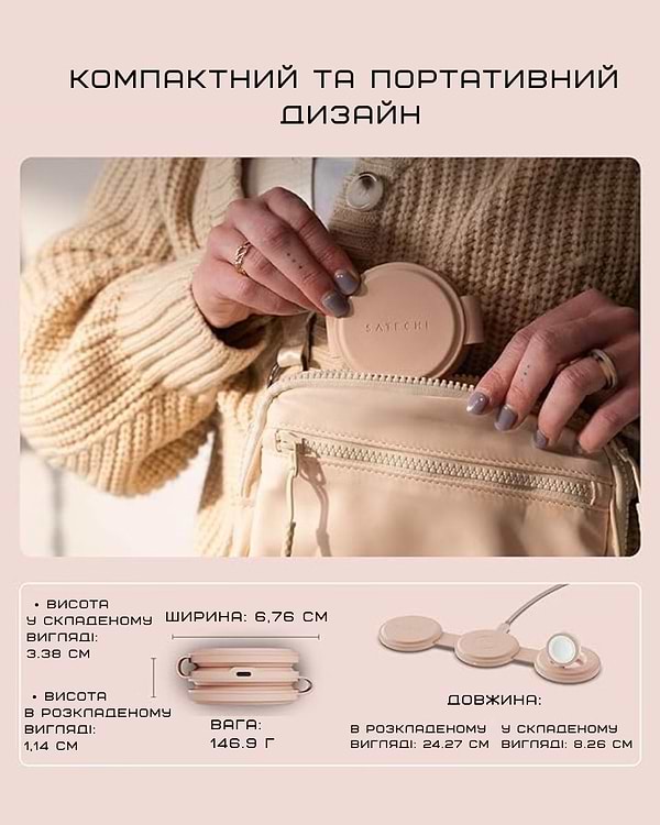 Фото - Бездротовий зарядний пристрій Satechi OntheGo 3-in-1 Wireless Charger Desert Rose (ST-QTG31R)