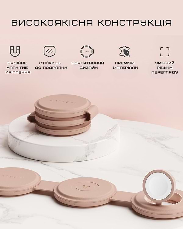 Фото - Бездротовий зарядний пристрій Satechi OntheGo 3-in-1 Wireless Charger Desert Rose (ST-QTG31R)