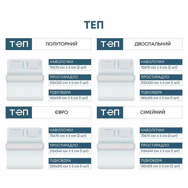 Фото - Комплект постельного белья ТЕП Quadro Star Grey (2-00880_25736)