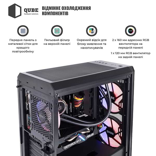 Фото - Системний блок QUBE QB i7 12700KF RTX 3060 12GB 64101 (i712700KFRTX306012GB64101)