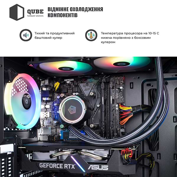 Фото - Системный блок QUBE QB Ryzen 9 5950X RTX 3060 TI 8GB 321 (Ryzen95950XRTX3060TI8GB321)