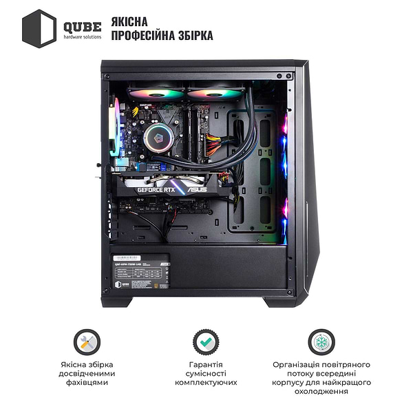 Фото - Системний блок QUBE QB Ryzen 9 5950X GT 1030 2GB 1621 (Ryzen95950XGT10302GB1621)