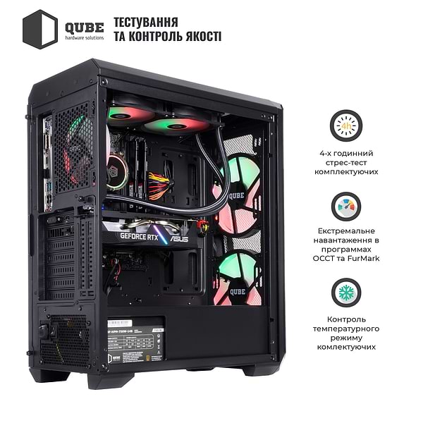 Фото - Системний блок QUBE QB i5 12600KF RTX 3060 TI 8GB 32102 (i512600KFRTX3060TI8GB32102)