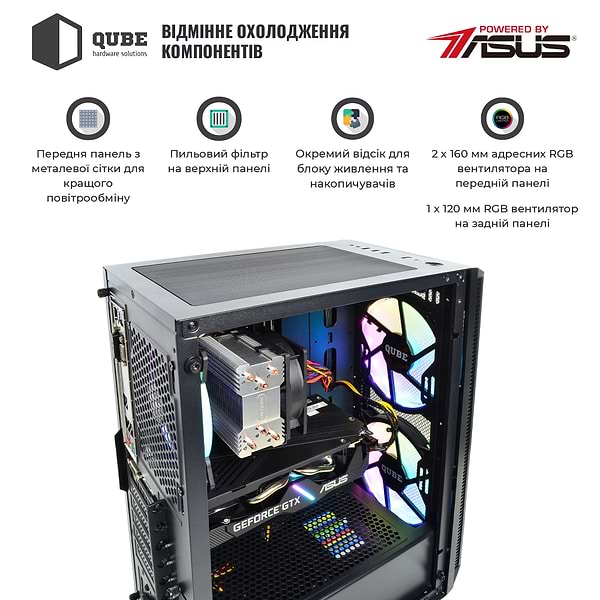 Фото - Системный блок QUBE QB i5 9400F GTX 1650 4GB 1641 (i59400FGTX16504GB1641)
