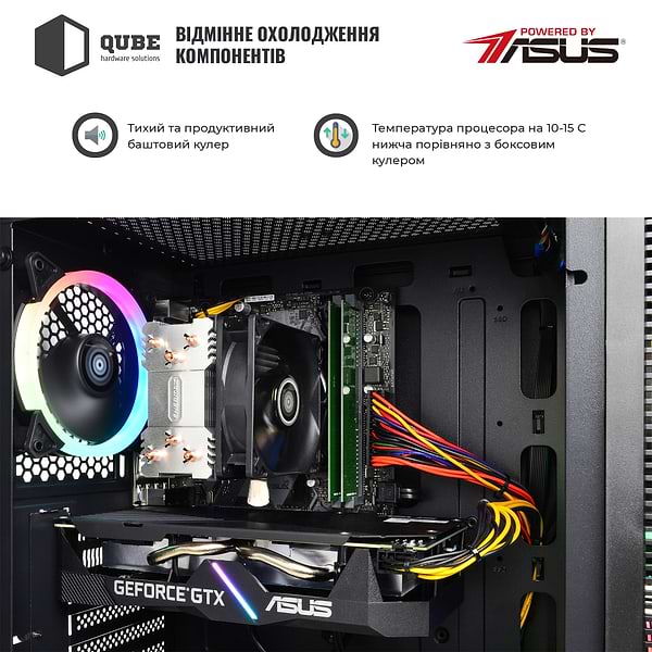 Фото - Системный блок QUBE QB i5 9400F GTX 1650 4GB 1641 (i59400FGTX16504GB1641)