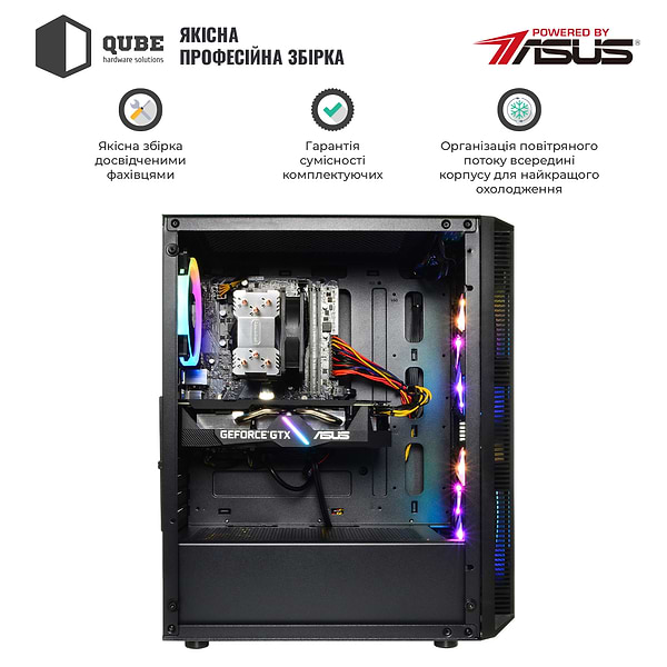 Фото - Системный блок QUBE QB i5 9400F GTX 1650 4GB 1641 (i59400FGTX16504GB1641)