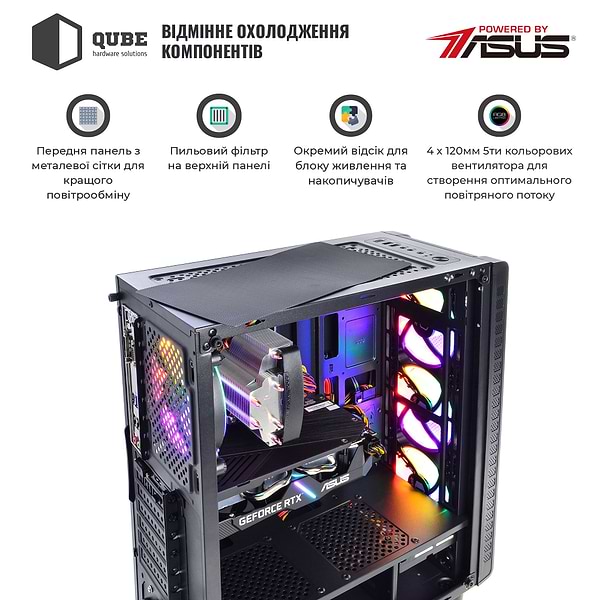Фото - Системный блок QUBE QB Ryzen 5 5600X GT 1030 2GB 1611 (Ryzen55600XGT10302GB1611)