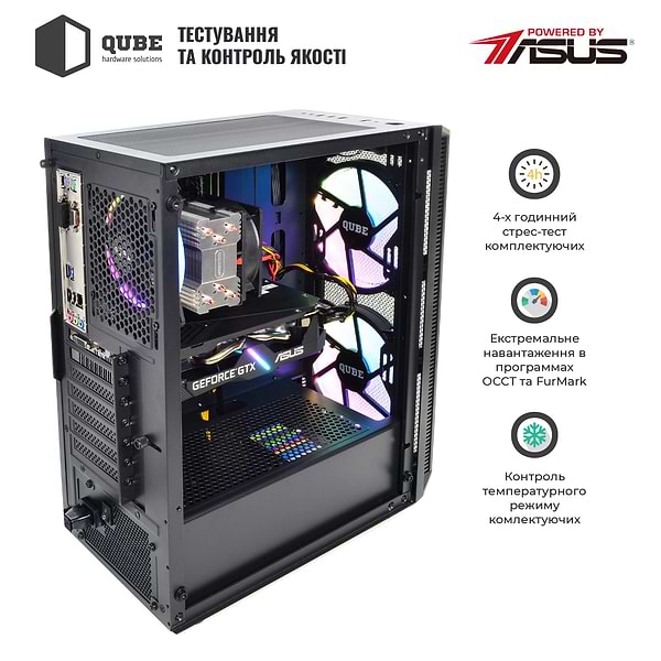 Фото - Системний блок QUBE QB i5 10400F RTX 3060 TI 8GB 1642 (i510400FRTX3060TI8GB1642)