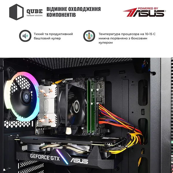 Фото - Системный блок QUBE QB Ryzen 5 3600 GTX 1650 4GB 162 (Ryzen53600GTX16504GB162)