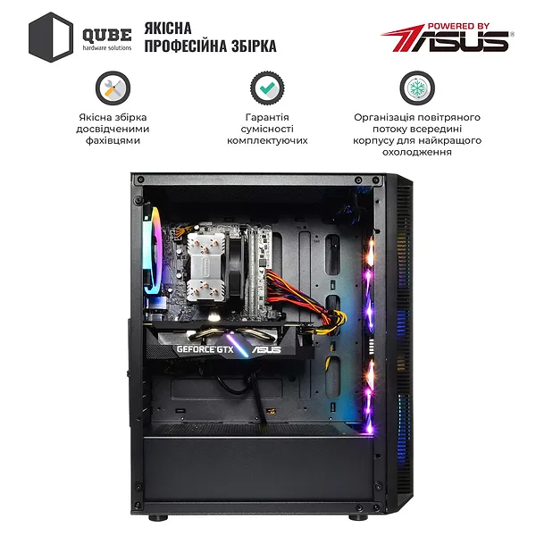 Фото - Системный блок QUBE QB Ryzen 5 3600 GTX 1650 4GB 162 (Ryzen53600GTX16504GB162)