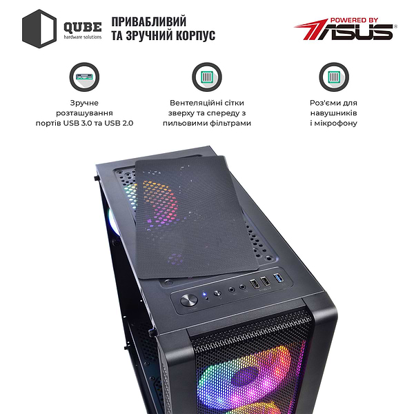 Фото - Системный блок QUBE QB Ryzen 5 5600X GT 1030 2GB 1611 (Ryzen55600XGT10302GB1611)