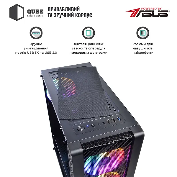 Фото - Системний блок QUBE QB Ryzen 5 5600X GT 1030 2GB 1621 (Ryzen55600XGT10302GB1621)