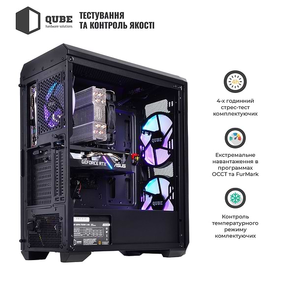 Фото - Системний блок QUBE QB Ryzen 5 5600X RTX 3060 TI 8GB 321 (Ryzen55600XRTX3060TI8GB321)