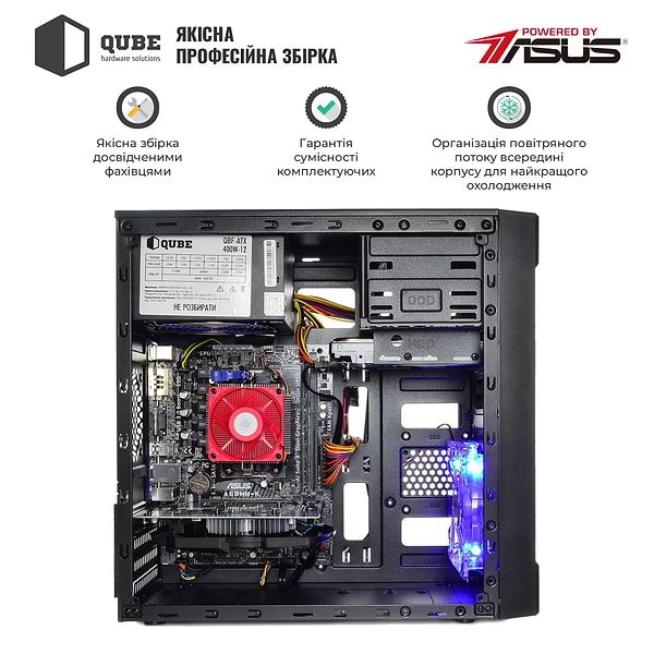 Фото - Системный блок QUBE QB Ryzen 5 3600 GT 1030 2GB 1621 (Ryzen53600GT10302GB1621)