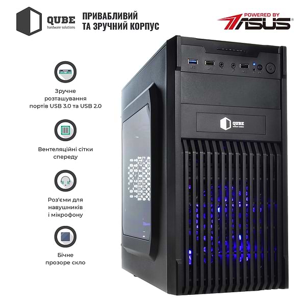 Фото - Системний блок QUBE QB Ryzen 5 3600 GT 1030 2GB 81 (Ryzen53600GT10302GB81)