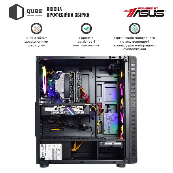 Фото - Системный блок QUBE QB Ryzen 5 5600X GT 1030 2GB 161 (Ryzen55600XGT10302GB161)