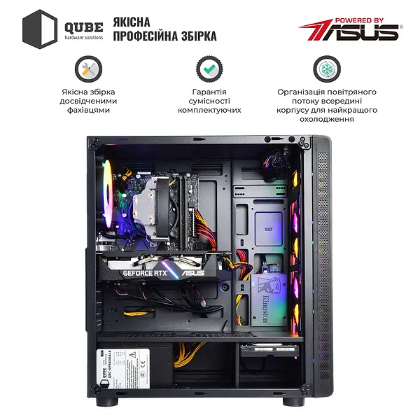 Фото - Системний блок QUBE QB Ryzen 5 5600X GT 1030 2GB 1621 (Ryzen55600XGT10302GB1621)