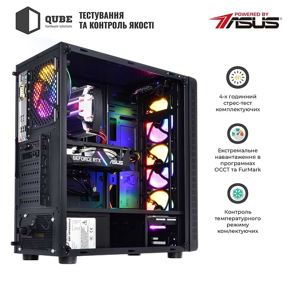Фото - Системный блок QUBE QB Ryzen 5 5600X GT 1030 2GB 161 (Ryzen55600XGT10302GB161)