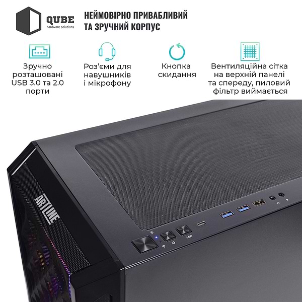 Фото - Системный блок QUBE QB i9 13900KF RTX 3060 12GB Z1 6410 (i913900KFRTX306012GBZ16410)