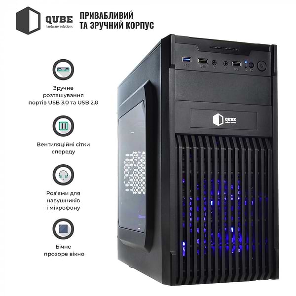 Фото - Системный блок QUBE QB Ryzen 5 5500 RX 560 4GB 811 (Ryzen55500RX5604GB811)
