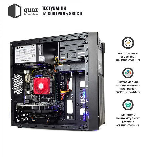 Фото - Системный блок QUBE QB Ryzen 5 5500 RX 560 4GB 811 (Ryzen55500RX5604GB811)