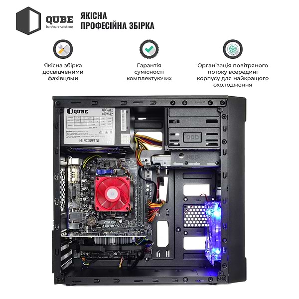 Фото - Системний блок QUBE QB Ryzen 5 5600 GT 1030 2GB 161 (Ryzen55600GT10302GB161)