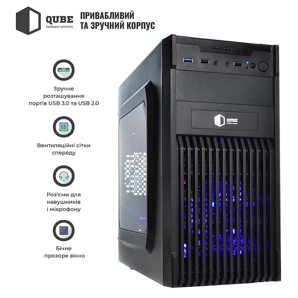 Фото - Системний блок QUBE QB Ryzen 5 5600 GT 1030 2GB 161 (Ryzen55600GT10302GB161)