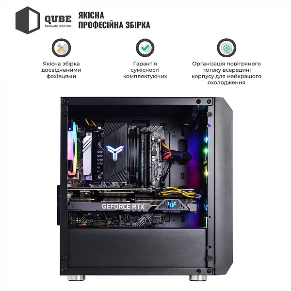 Фото - Системний блок QUBE QB Ryzen 5 5600 RTX 3060 TI 8GB 84 (Ryzen55600RTX3060TI8GB84)