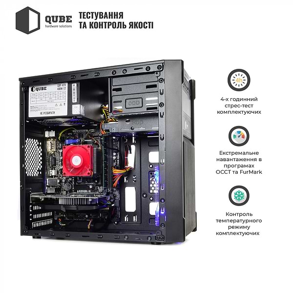 Фото - Системный блок QUBE QB Ryzen 5 5600 RX 560 4GB 1621 (Ryzen55600RX5604GB1621)