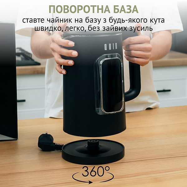 Фото - Электрический чайник QUIN KTL-303 Black