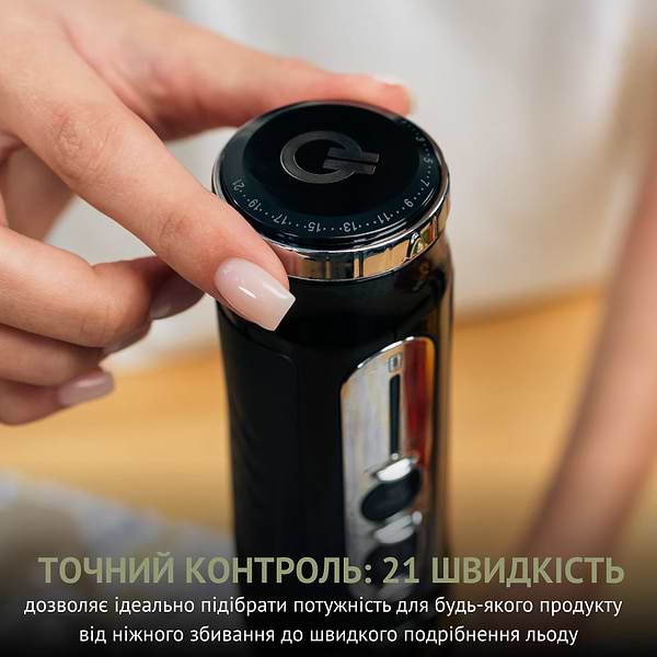 Фото - Блендер заглибний QUIN RHB-301