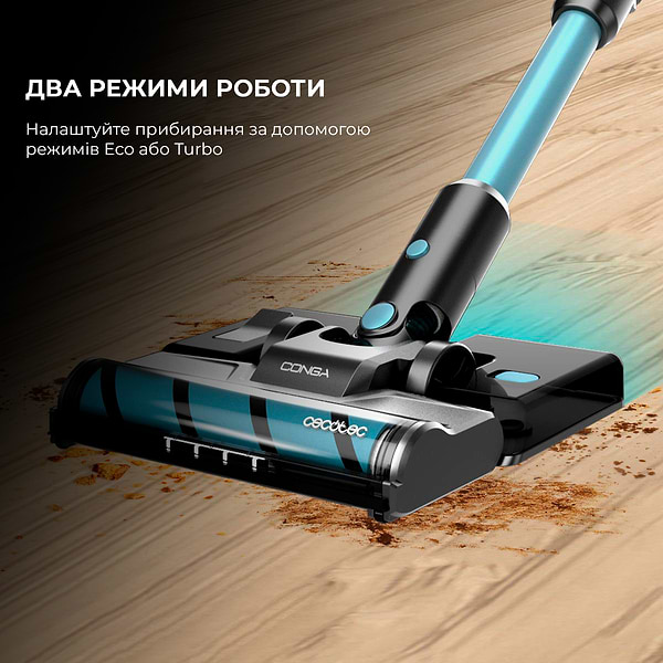 Фото - Уцінка - Пилосос ручний для дому Cecotec Conga Rockstar 1500 Ray Ergowet Animal (CCTC-08424)