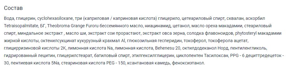 Фото - Крем для шкіри навколо очей Zettoc Brilliant Eyes Cream 16 г (4582118956104)