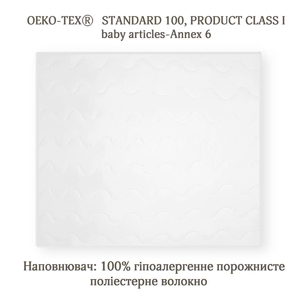 Фото - Ковдра зимова двоспальна євро Interscalit Extra Winter 200x220 (QW01725)