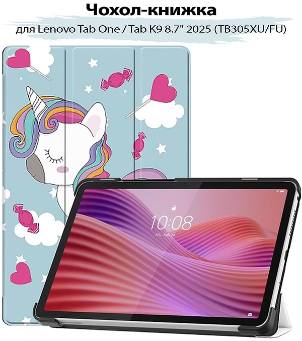 Фото - Чохол для планшета BeCover Smart Case for Lenovo Tab One/Tab K9 8.7" 2025 (TB305XU/FU) Unicorn (713750)