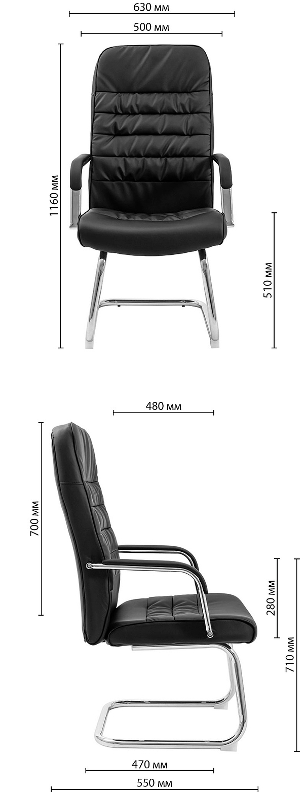 Фото - Крісло офісне Richman Ліон Ю СФ Хром П5 (СF) Флай 2230