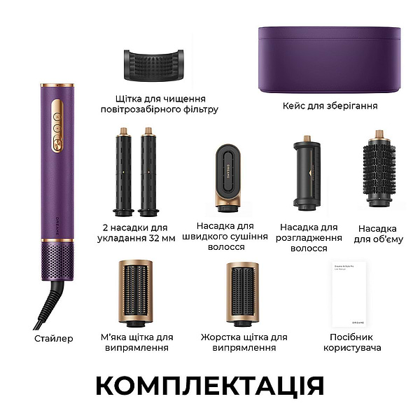 Фото - Стайлер Dreame Airstyle Pro 7в1 Purple (AMF18A-PPL)