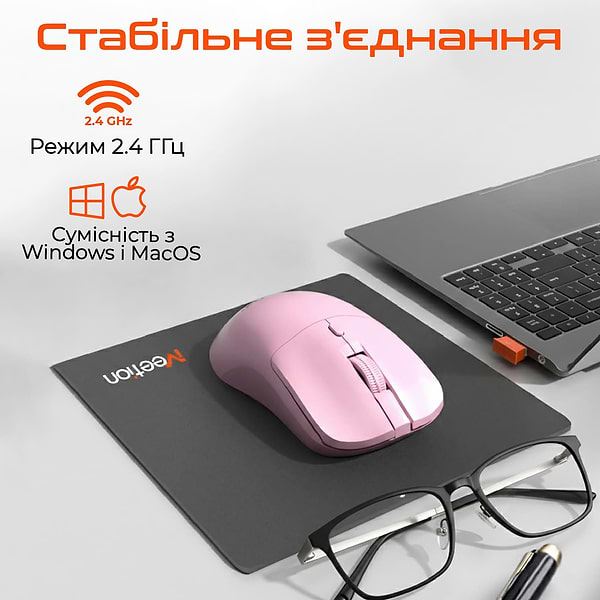 Фото - Мышь беспроводная Meetion MT-R546-P