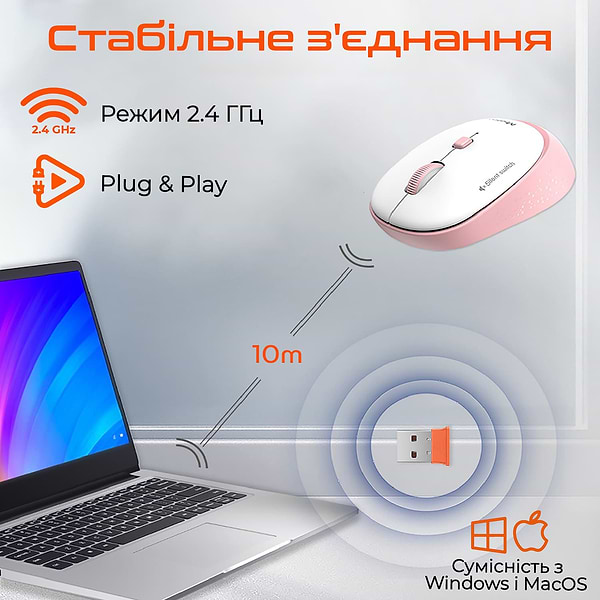 Фото - Миша бездротова Meetion MT-R571-A