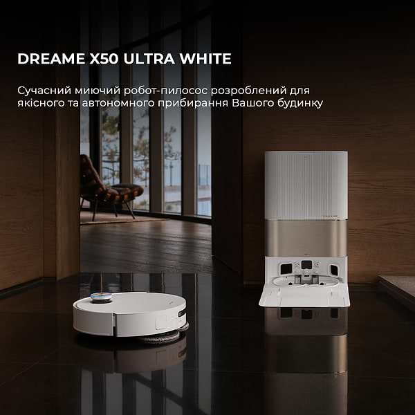 Фото - Робот-пылесос моющий Dreame X50 Ultra White