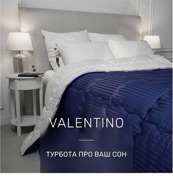 Фото - Ковдра дитяча зима MirSon з евкаліптовим волокном №1401 Valentino Hand Made 110x140 см (2200001534902)