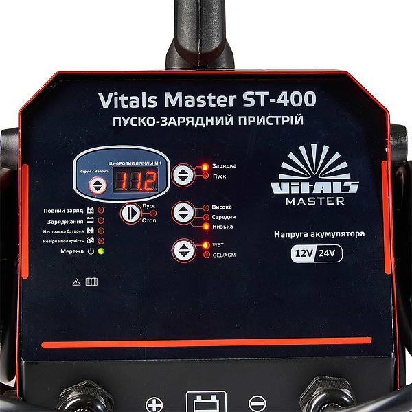 Фото - Пускозарядное устройство VITALS Master ST-400