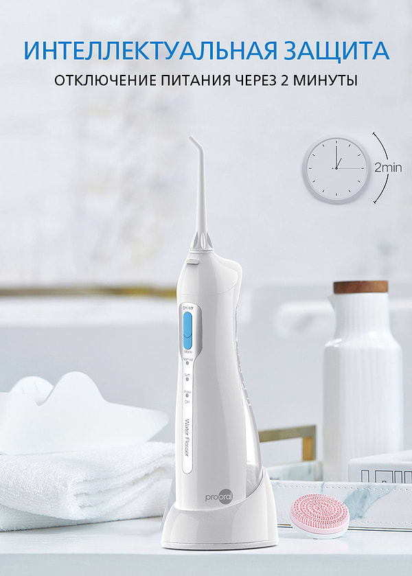 Фото - Ирригатор Prooral 5013