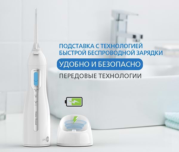 Фото - Ирригатор Prooral 5013