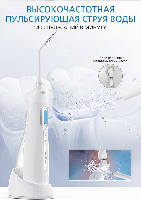 Фото - Ирригатор Prooral 5013