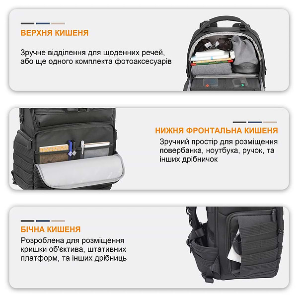 Фото - Рюкзак для фотокамеры со смен.объективом Vanguard VEO Range T 37M Black (VEO Range T 37M BK)