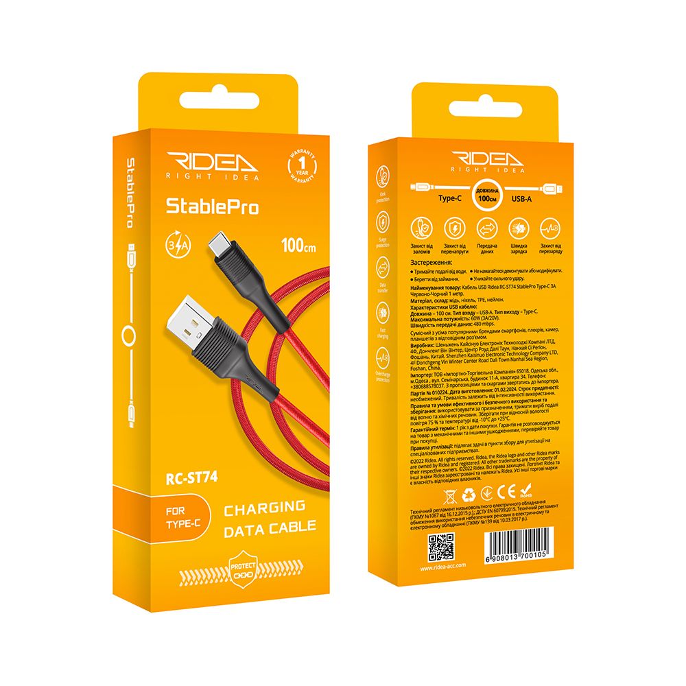 Фото - Кабель синхронизации данных Ridea StablePro Type-C 3A Red-Black (RC-ST74)
